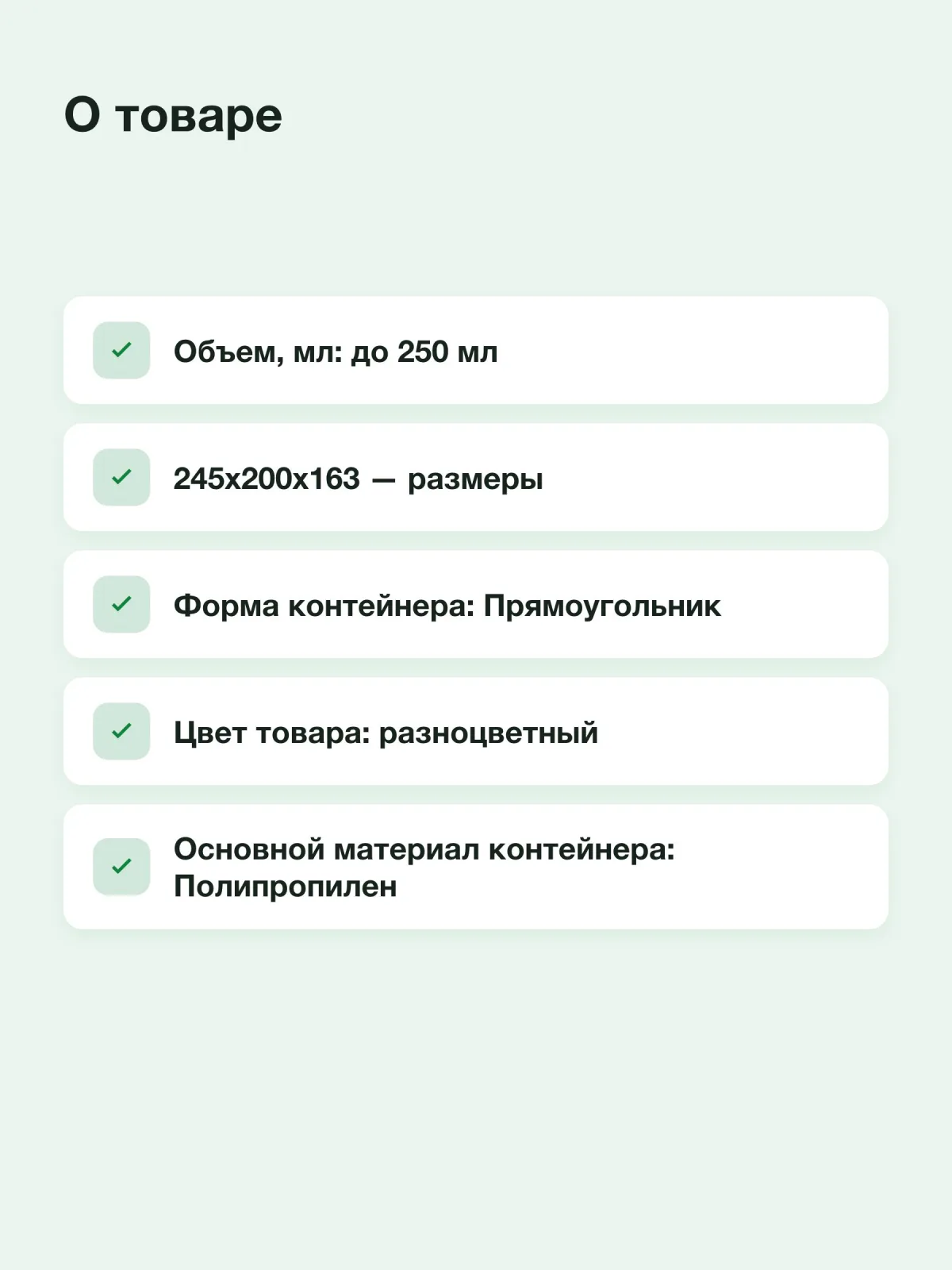 Контейнер пищевой Joseph Joseph "Nest Lock", 3000 мл, 1850 мл, 1100 мл, 540 мл, 230 мл, 5 шт — фото 8 из 8