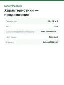 Набор ножей Fiskars Essential с берёзовым блоком, 6 предметов