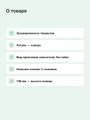 Смеситель для кухни Hansgrohe Focus M42 71814000