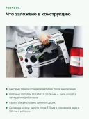 Монтажная дисковая пила Festool PRECISIO CS 70 EBG, арт.574776