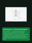 Топливный насос Bosch 0 986 580 131, электрический, 12 В, дизель, BMW и Land Rover