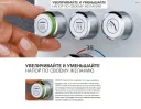 Термостат для встраиваемого монтажа на 3 выхода GROHE Grohtherm SmartControl 29121GN0 холодный рассвет матовый