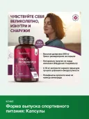 Витамины WeightWorld Транс-Ресвератрол c Кверцетином 550 МГ, 120 капсул