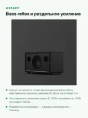 Портативная колонка Marshall Acton III Black, беспроводная, Bluetooth 5,2, 95 дБ
