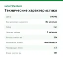 Смеситель для раковины Grohe Grandera 23313IG0 хром/золотистый