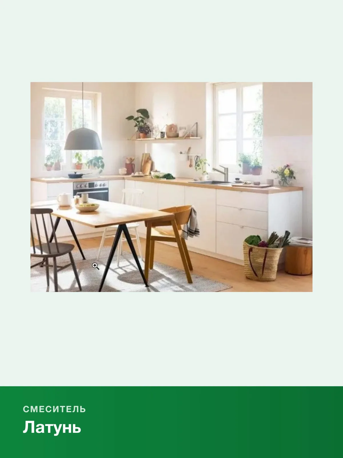 Кухонный смеситель однорычажный Hansgrohe Zesis M33 150 1jet 74802800, сталь — фото 5 из 8