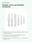 Набор ножей SMEG 50's Style KBSF02BL 6 предметов с подставкой, немецкая сталь, чёрный