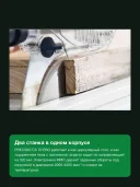 Монтажная дисковая пила Festool PRECISIO CS 70 EBG, арт.574776