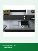 Смеситель для кухни Hansgrohe Focus 31806800