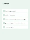 Морская развлекательная система с цифровой обработкой Garmin Fusion Apollo RA670 (010-02138-00)