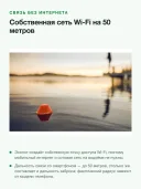 Эхолот беспроводной Deeper Smart Sonar START для рыбалки с берега, Wi-Fi, глубина до 50 м