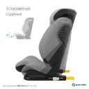 Автокресло 15-36 кг 100-150 см Maxi-Cosi RodiFix Pro 2 i-Size Authentic Grey серый