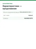 Набор ножей Fiskars Functional Form с бамбуковым блоком, 6 предметов