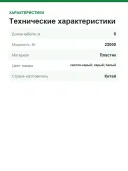 Зарядная станция ABB Terra AC W22-G5-RD-MC-0 Wallbox (6AGC081285)