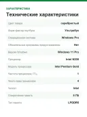 Планшет Surface Go 4 ГБ 128 ГБ Ноутбук 10.5"