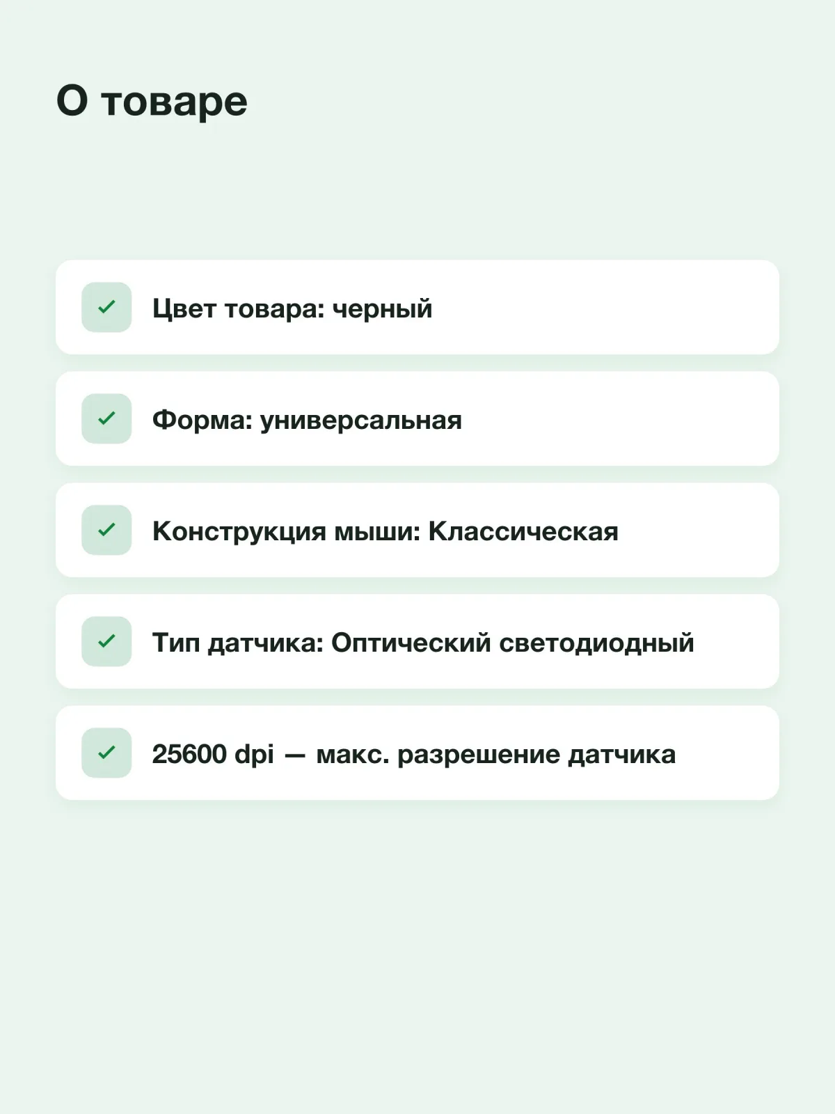 Игровая мышь беспроводная Logi G502 X PLUS LIGHTSPEED HERO 25K LIGHTSYNC RGB (910-006162), черный — фото 8 из 8