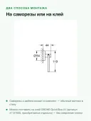 Держатель для туалетной бумаги GROHE Start 41200000, 11.9x16.7 см