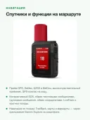 Спутниковый коммуникатор Garmin inReach Mini 3 Plus 010-03387-10, SOS, GPS, IP67, 122 г