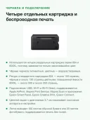 МФУ струйное цветное Epson Expression Home XP-3200, печать/копирование/сканирование A4, дуплекс, Wi-Fi