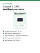 Эхолот Lowrance HDS Pro 9 с датчиком Active Imaging HD 3-в-1
