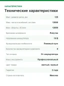 Аккумуляторная эксцентриковая орбитальная шлифмашина DEWALT DCW210N-XJ без аккумулятора и зарядного устройства