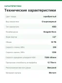 Жесткий диск 20 Тб Seagate Exos х20 (ST20000NM002D) 3.5" SAS