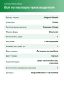 Фара автомобильная передняя Magneti Marelli (711307024436) для Mercedes C-CLASS W205, левая