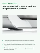 Кухонный комбайн Bosch MUM9A66N, 7 скоростей, импульсный режим, светло-розовый