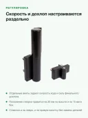 Гидравлический доводчик калитки Locinox TIGER чёрный RAL 9005, до 75 кг и 1100 мм