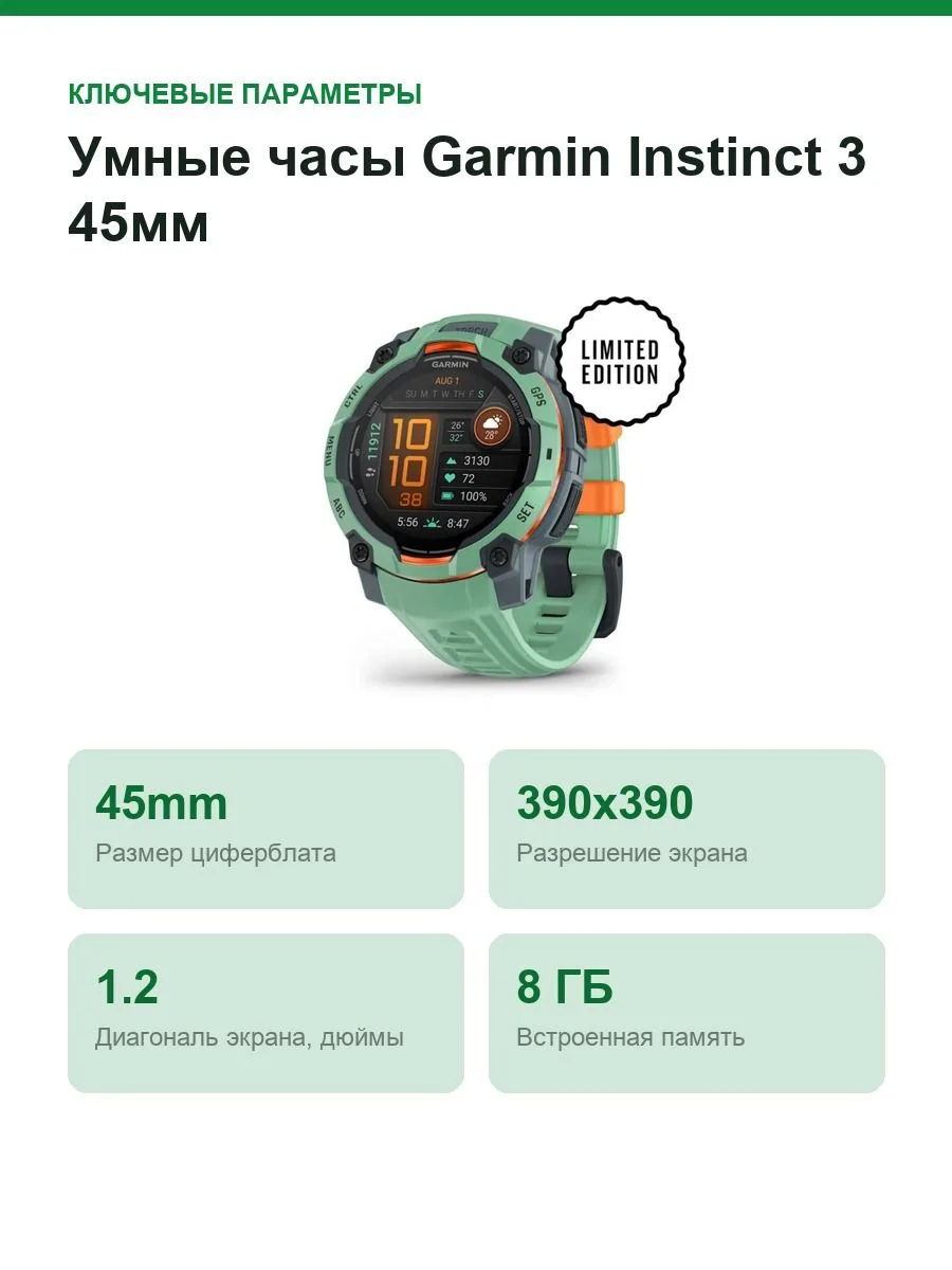Умные часы Garmin Instinct 3 45мм, Тропический неон с силиконовым ремешком — фото 2 из 10