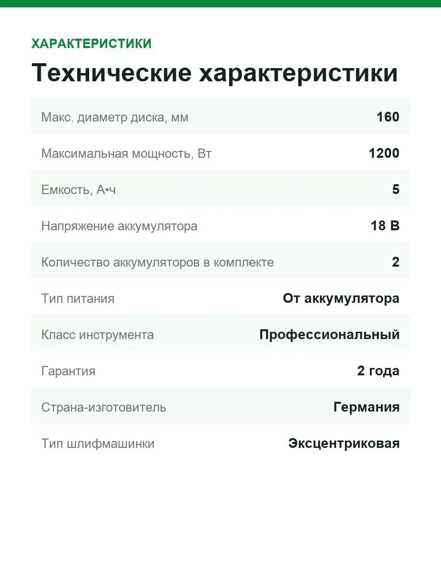Аккумуляторная погружная пила Festool TSC 55 5,0 KEBI-Plus/XL 577342 — фото 4 из 7