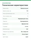 Кухонная мойка Grohe K700 31576SD1