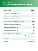 Лобзик аккумуляторный бесщеточный RYOBI RJS18BX-0 One+ 5133006438, без АКБ и ЗУ