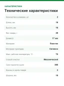 Комплект аэраторов для смесителей с внешней резьбой М16,5х1 Grohe 13937000