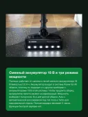 Пылесос вертикальный аккумуляторный Bosch Unlimited 7 BKS711MTB, 18 В, 3 А·ч, белый