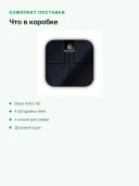 Умные весы Garmin Index S2 010-02294-12, Wi-Fi, до 16 пользователей, до 181 кг, чёрные