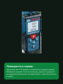 Лазерный дальномер Bosch GLM 40 (0601072902), синий/черный