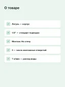 Душевая система с термостатом Grohe Euphoria System 310 26075AL0, темный графит матовый
