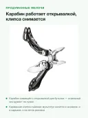 Мультитул Leatherman Skeletool CX, 7 инструментов, лезвие 154CM, 142 г