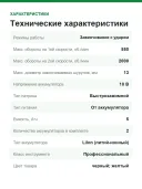 Комплект из двух бесщёточных дрелей: DCH273N 18V SDS+ и DCD796N 18V