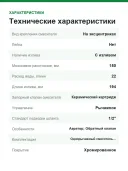Смеситель для ванны и душа Hansgrohe MySport настенный, переключатель на душ, вылет 194 мм, хром