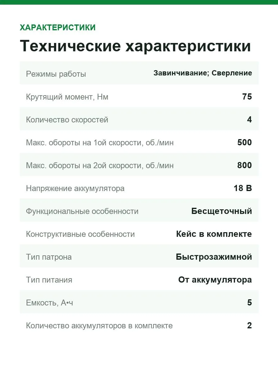 Аккумуляторная дрель-шуруповерт Festool QUADRIVE TDC 18/4 5,0/4,0 I-Plus 577649 — фото 3 из 9