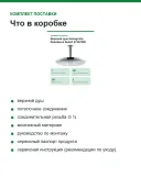 Верхний душ Hansgrohe Raindance Select 27337000