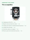 Кофемашина автоматическая JURA Z10 Aluminium Black 15609, 51 напиток, Cold Brew, 2,4 л