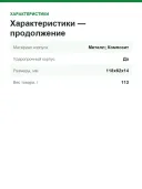 Портативный внешний SSD накопитель Western Digital WD_BLACK P50 Game Drive 4TB USB 3.2 WDBA3S0040BBK-WESN