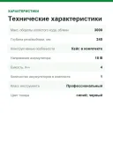 Аккумуляторный резак для раскроя изоляционных материалов FESTOOL ISC 240 EB-Basic-4,0 577058
