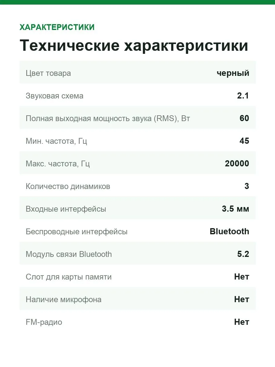 Портативная колонка Marshall Acton III Black, беспроводная, Bluetooth 5,2, 95 дБ — фото 3 из 11