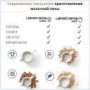Автоматическая кофемашина DeLonghi Eletta Explore ECAM450.55.S
