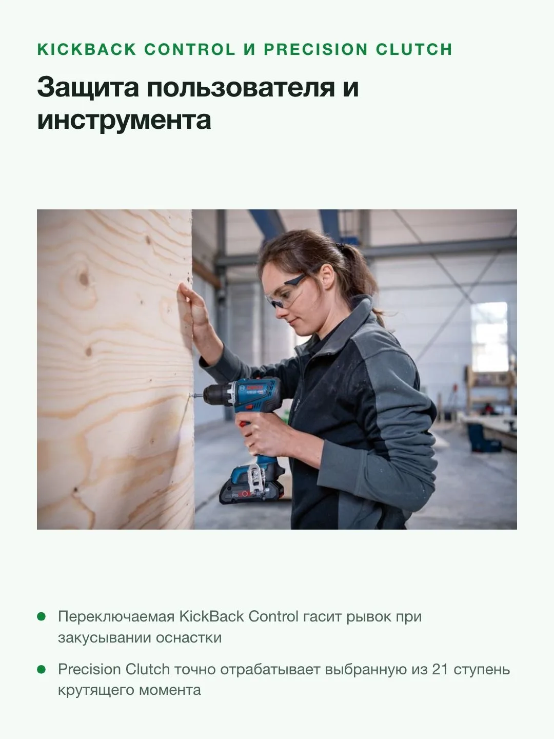 Аккумуляторная дрель-шуруповерт Bosch GSR 18V-90 C Professional 06019K6005 — фото 4 из 8