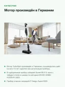Пылесос вертикальный аккумуляторный Bosch Unlimited 7 BKS711MTB, 18 В, 3 А·ч, белый
